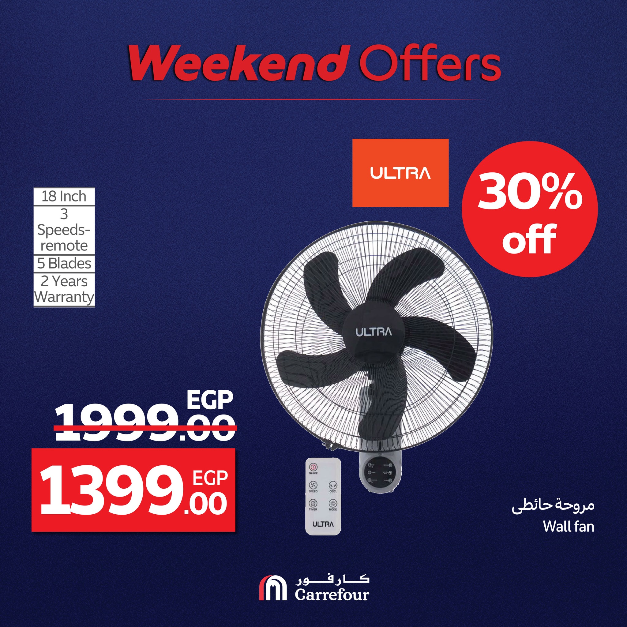 carrefour offers from 1aug to 2aug 2025 عروض كارفور من 1 أغسطس حتى 2 أغسطس 2025 صفحة رقم 28